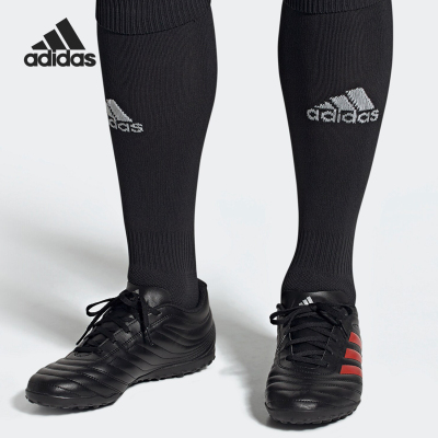 Adidas/阿迪达斯正品 当季新款 COPA 19.4 TF 男子足球鞋F35482