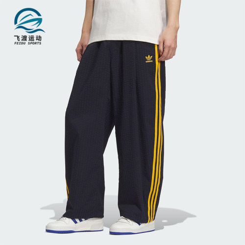 Adidas/阿迪达斯正品三叶草男士日常运动宽松休闲梭织长裤KC2617