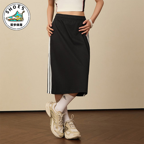 Adidas/阿迪达斯正品KNIT SKIRT女士运动防晒凉感半身裙KS5348