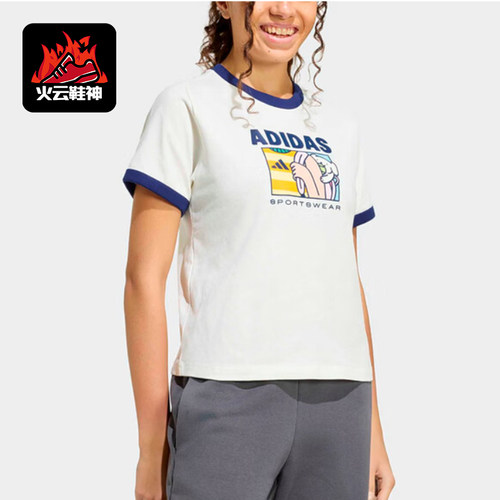 Adidas/阿迪达斯正品套头运动圆领短袖T恤经典新款短袖T恤KC8603