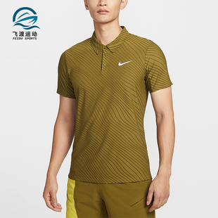 Nike/耐克正品2026春季款男士套头透气经典耐穿POLO衫IB1021-368