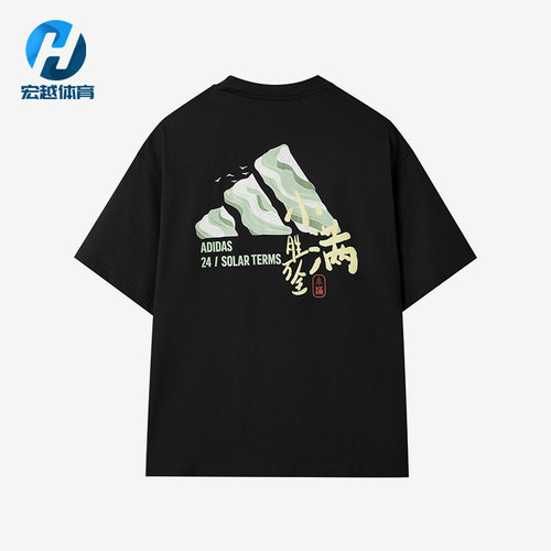 Adidas/阿迪达斯正品夏季款男女休闲透气针织图案时尚短袖KC9258
