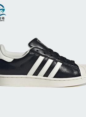 Adidas/阿迪达斯正品三叶草女士低帮运动休闲轻便防滑板鞋JS4014