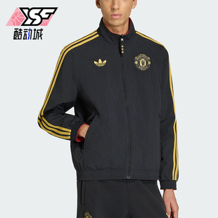 Adidas/阿迪达斯正品三叶草男士时尚双面穿立领运动外套JM5561