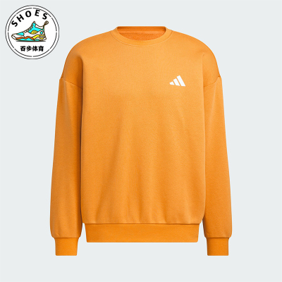 Adidas/阿迪达斯正品春秋男女透气长袖圆领时尚针织卫衣KF5248