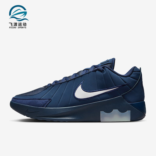 Nike/耐克正品LeBron Witness 9 EP男士运动潮流篮球鞋II7521-400