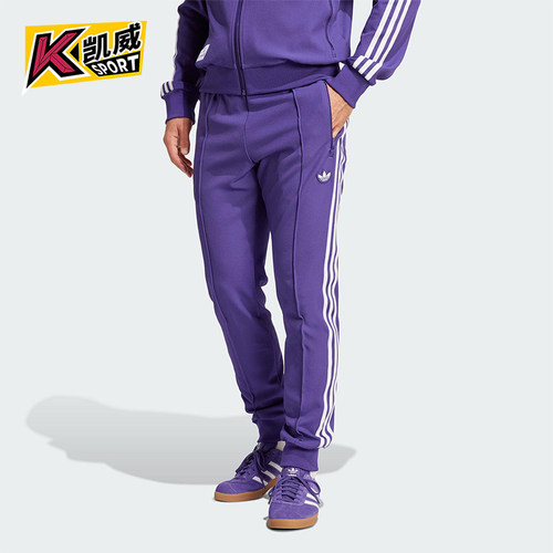 Adidas/阿迪达斯正品三叶草男士足球运动训练针织长裤JF2579