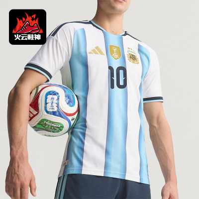 Adidas/阿迪达斯正品2025男士运动圆领套头透气足球短袖KH3934