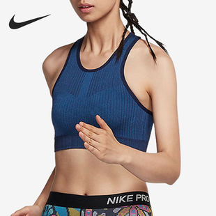 Ready女士透气训练条纹内衣BQ7140 City 498 耐克正品 Nike