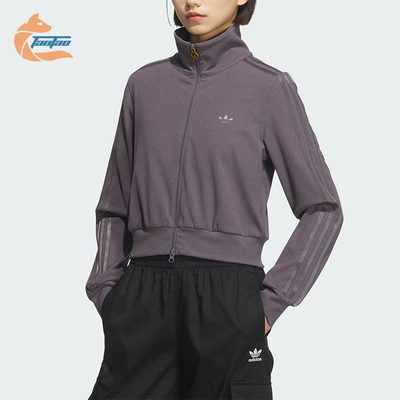 Adidas/阿迪达斯正品三叶草女士修身日常耐穿休闲运动外套KB5446