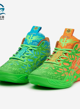 Puma/彪马正品四季款男女潮流防滑耐磨时尚鸳鸯篮球鞋311307-01