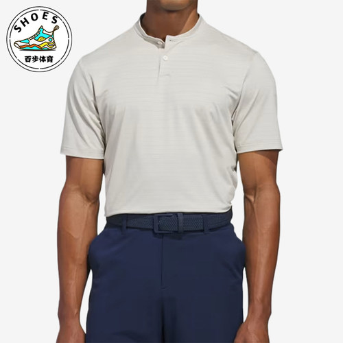 Adidas/阿迪达斯正品Ultimate365新款男经典米白色POLO衫KB1405