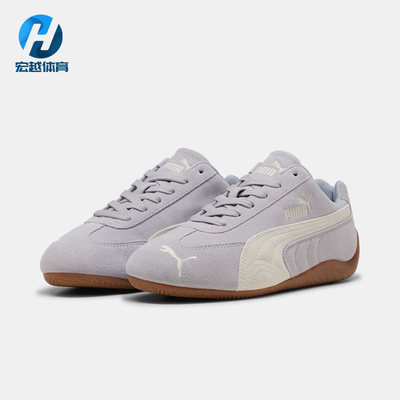 Puma/彪马正品Speedcat OG男女轻便低帮缓震透气休闲鞋398846-69