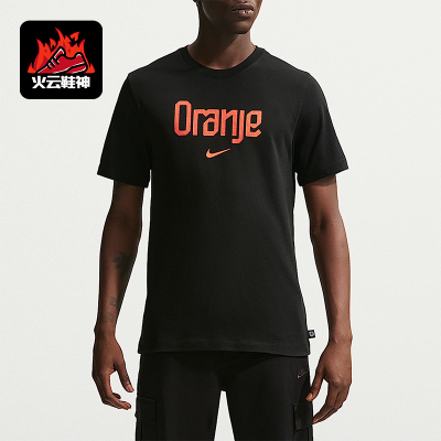 Nike/耐克正品夏季男士训练圆领经典轻盈透气短袖T恤IH2190-010
