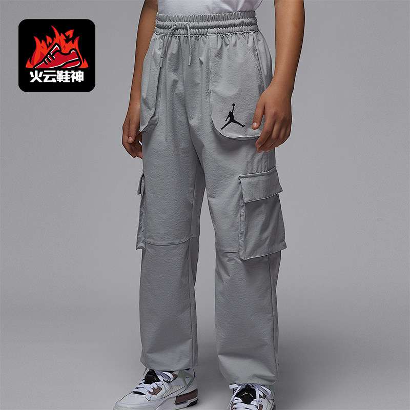 Nike/耐克正品JORDAN大童运动户外休闲工装梭织长裤FV2621-077,童装/婴儿装/亲子装,裤子,淘宝优惠券,粉丝福利购,淘宝优惠卷