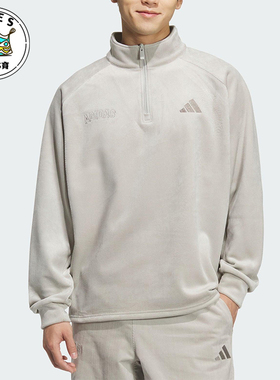 Adidas/阿迪达斯正品2025秋季款男士针织半拉链立领套头衫KR0222