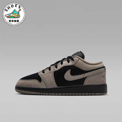 Nike/耐克正品JORDAN GS女子大童休闲耐磨低帮运动鞋IB7111-005