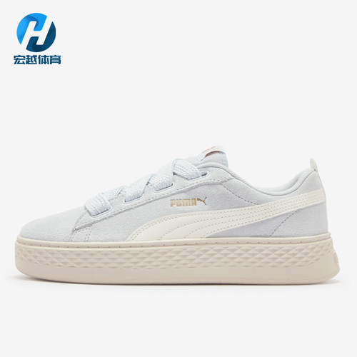 Puma/彪马正品女士舒适厚底耐磨穿搭低帮休闲板鞋404158-04