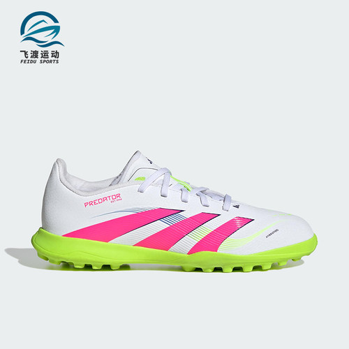 Adidas/阿迪达斯正品PREDATOR LEAGUE大童运动耐磨足球鞋ID3801
