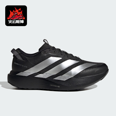 Adidas/阿迪达斯正品男士运动低帮系带耐磨训练减震跑步鞋KK2683