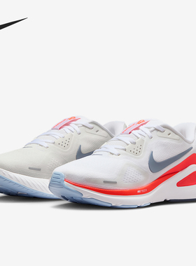 Nike/耐克正品Structure 26女士耐磨稳定运动跑步鞋HJ1101-105