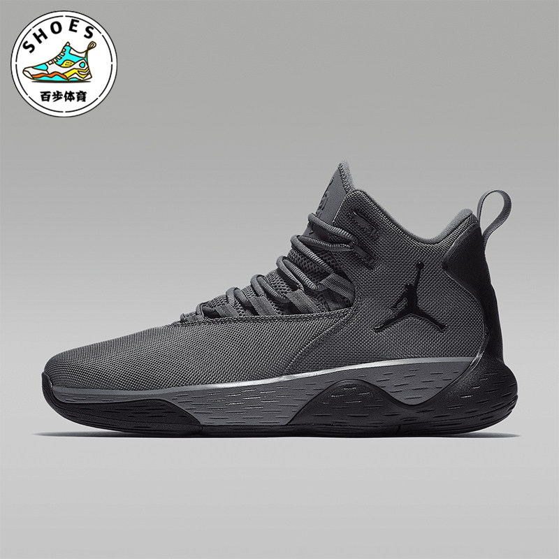 Nike/耐克正品JORDAN男士中帮耐磨缓震实战篮球鞋AR0038-005,运动鞋new,运动休闲鞋,淘宝优惠券,粉丝福利购,淘宝优惠卷