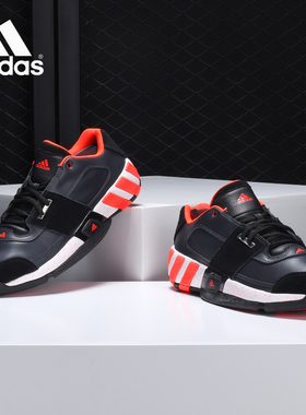 Adidas/阿迪达斯正品 REGULATE阿里纳斯 休闲运动男篮球鞋S83778