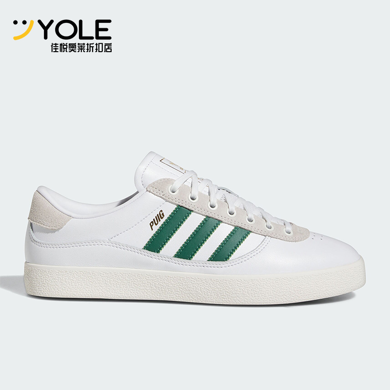 阿迪达斯正品男女时尚运动板鞋