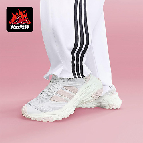 Adidas/阿迪达斯正品2025夏季款女士低帮缓震运动老爹鞋JQ4085