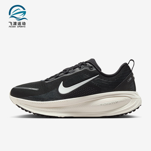 Nike/耐克正品Vomero 18男士缓震公路跑步经典运动鞋IF0514-002