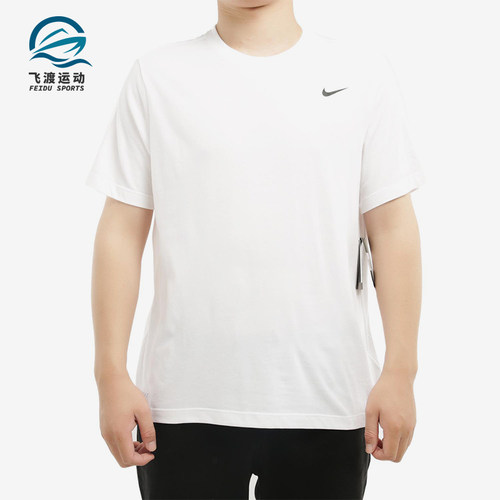 Nike/耐克正品夏季男士透气运动训练休闲经典跑步短袖AR6030-100
