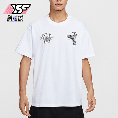 Nike/耐克正品2026年男士休闲日常轻便经典宽松上衣T恤HV0168-100