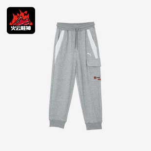 Puma/彪马正品新款灰白色柔软亲肤收口运动针织长裤950000-02