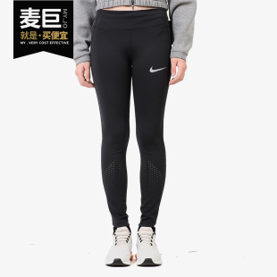 Nike EPIC 女子弹力紧身运动长裤 AJ8759 TGHT 耐克正品