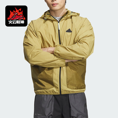阿迪达斯男士户外连帽外套