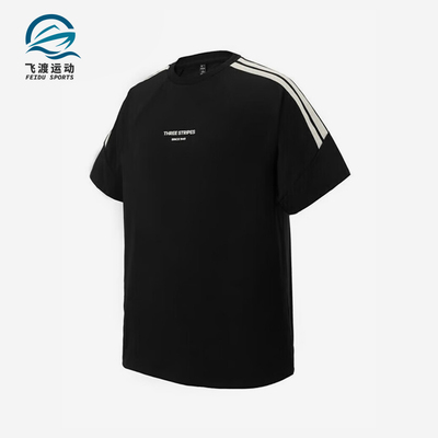 Adidas/阿迪达斯正品时尚男女透气舒适跑步经典运动短袖T恤JY8306