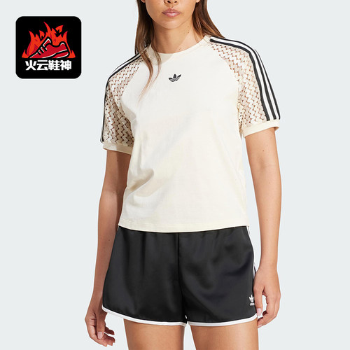 Adidas/阿迪达斯正品夏季三叶草女士运动经典休闲短袖T恤KC0770