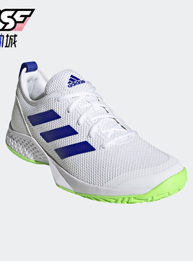 Adidas/阿迪达斯正品Court Control男士低帮防滑运动网球鞋H00941