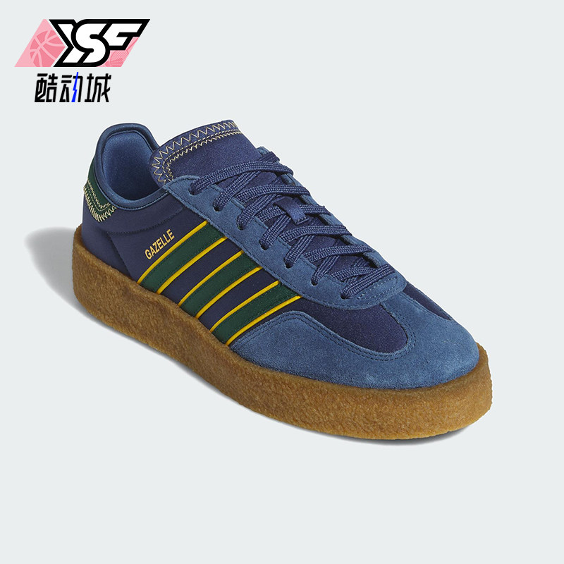 Adidas/阿迪达斯正品三叶草女士轻便耐磨经典休闲厚底板鞋JR5408