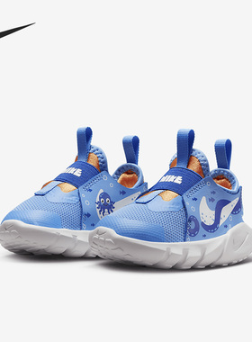 Nike/耐克正品Flex Runner 2婴童透气休闲运动鞋DX2516-400