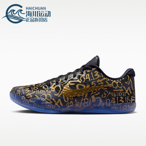 Nike/耐克正品KOBE科比1EMProtro新款男经典休闲篮球鞋IU4902-900