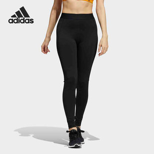 女子运动瑜伽健身紧身长裤 新款 GR8040 阿迪达斯正品 Adidas