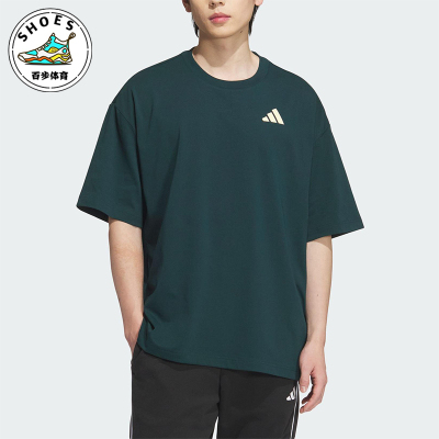 Adidas/阿迪达斯正品INTERCON T-SHIRT男女经典篮球短袖KD4291