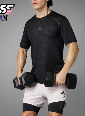 Adidas/阿迪达斯正品POWER TEE男士健身短袖圆领T恤IN5622
