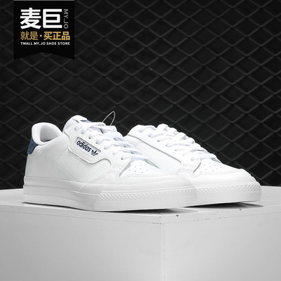 阿迪达斯正品男女板鞋