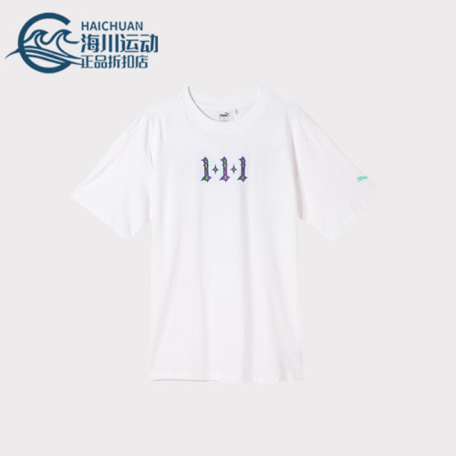 Puma/彪马正品LAMELO BALL男士运动圆领时尚篮球短袖T恤627772-01
