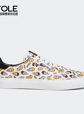 Adidas/阿迪达斯正品三叶草3MC X B&BH 男子经典滑板鞋F35088