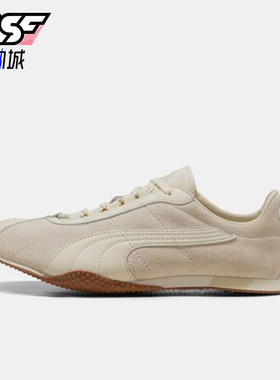 Puma/彪马正品H-ST REET男女低帮轻盈薄底休闲运动鞋403777-02