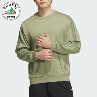 男士 时尚 跑步简约针织圆领卫衣JI8711 阿迪达斯正品 Adidas