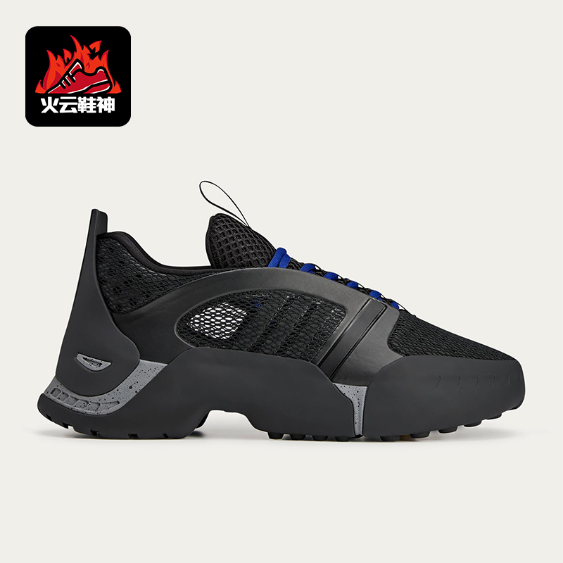 Adidas/阿迪达斯正品三叶草男女厚底经典低帮耐磨运动鞋IF9705